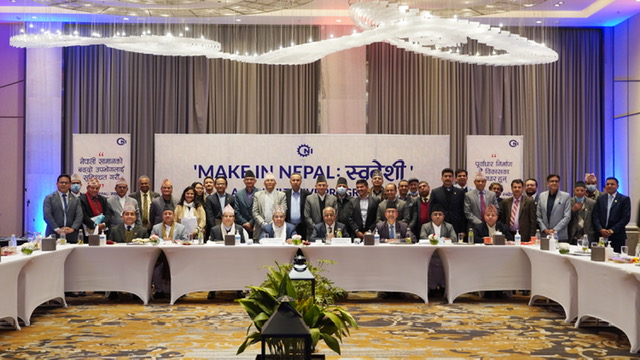 हरेक वर्ष एक हजार उद्योग संचालनमा ल्याउने गरी सीएनआईको ‘मेकइन नेपाल–स्वदेशी’ अभियान
